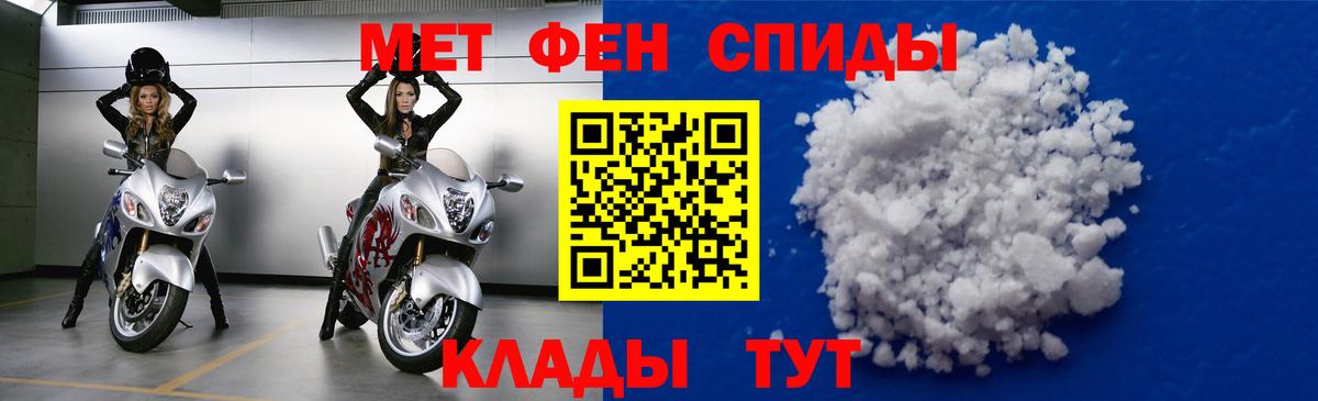это официальный сайт  Вход с VPN  АМФ  Чусовой  Amphetamine 98% 