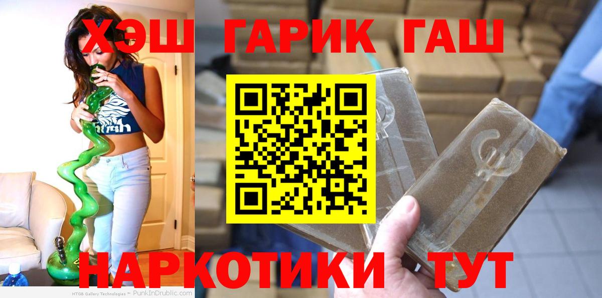 Чусовой  Гашиш AMNESIA HAZE  ГАШИШ индика сатива  Вход с VPN 