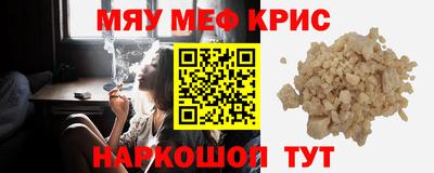 кристаллы Комсомольск-на-Амуре