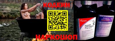 кристаллы Комсомольск-на-Амуре