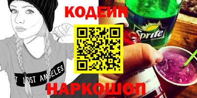 кристаллы Комсомольск-на-Амуре