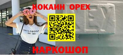 шишки Конаково