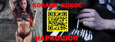 шишки Конаково