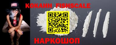 шишки Конаково