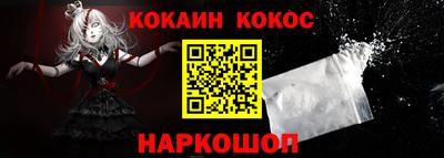 кристаллы Комсомольск-на-Амуре