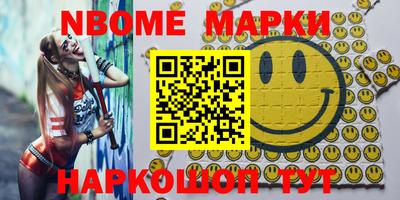 шишки Конаково