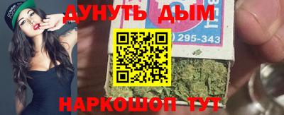 кристаллы Комсомольск-на-Амуре