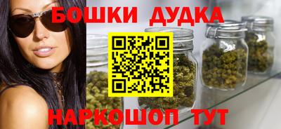 шишки Конаково