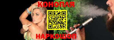 кристаллы Комсомольск-на-Амуре