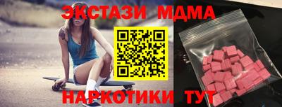 ECSTASY Коммунар