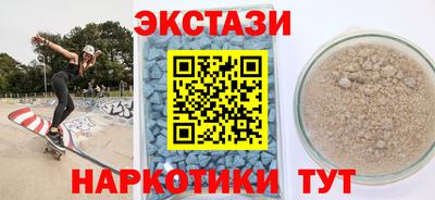 кристаллы Комсомольск-на-Амуре