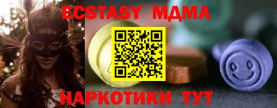 ECSTASY Коммунар