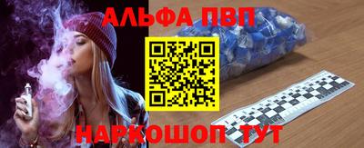 шишки Конаково