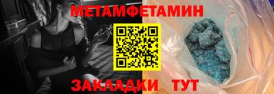 шишки Конаково