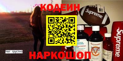 шишки Конаково