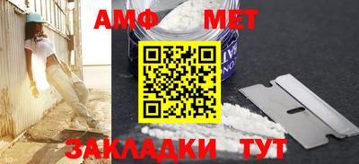 кристаллы Комсомольск-на-Амуре