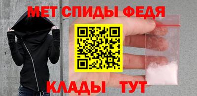 кристаллы Комсомольск-на-Амуре