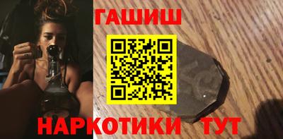 шишки Конаково