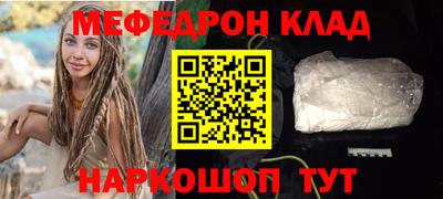 кристаллы Комсомольск-на-Амуре
