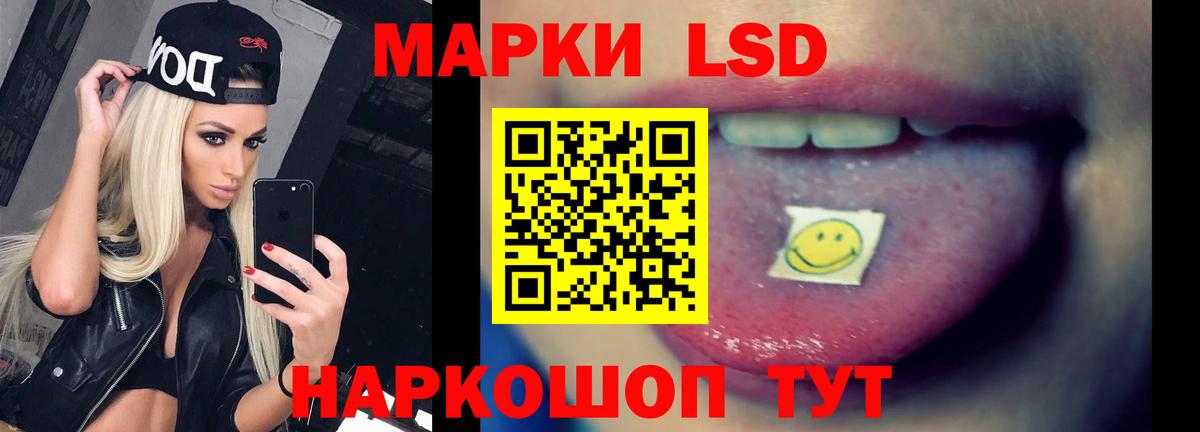 Лсд 25 экстази ecstasy  Вход с VPN  Лсд 25 экстази  Чусовой  Лсд 25 экстази ecstasy 