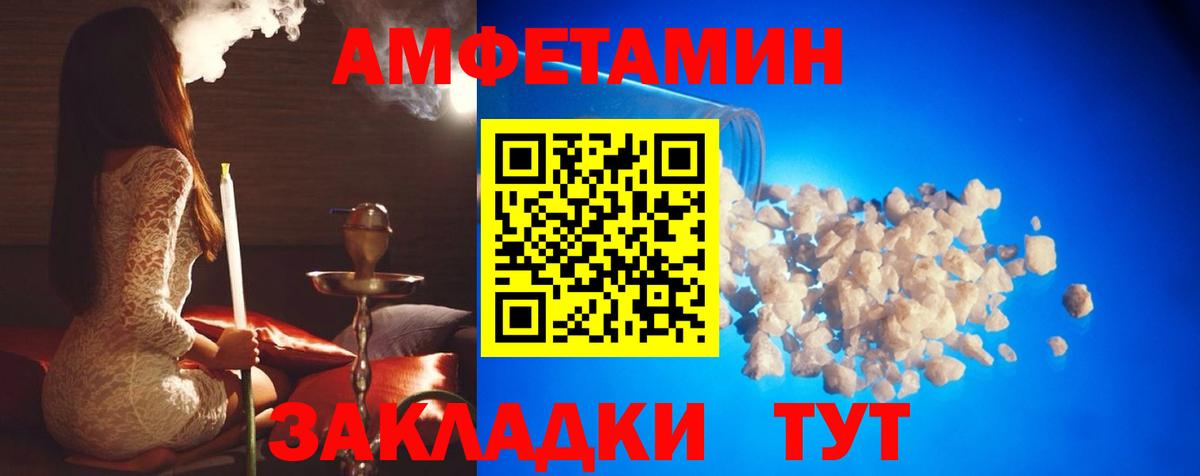МЕТАМФЕТАМИН пудра  Вход с VPN  Чусовой 