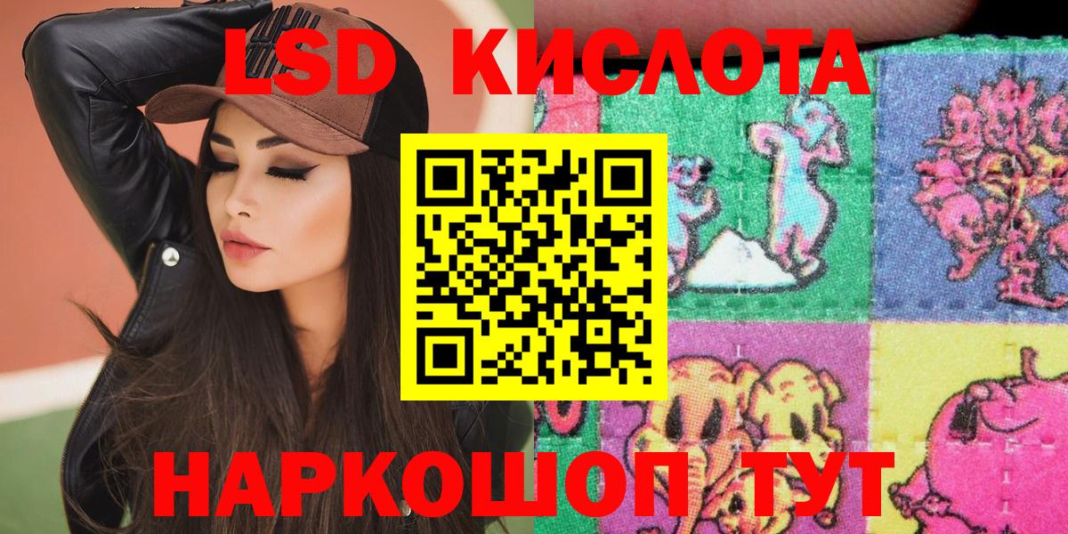 Марки 25I-NBOMe 1,8мг  Марки 25I-NBOMe 1,8мг  Чусовой  купить наркотики цена  Вход с VPN 