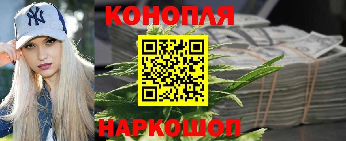 Чусовой  Канабис SATIVA & INDICA  Канабис Bruce Banner  Вход с VPN  Бошки марихуана MAZAR 